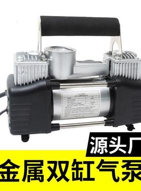 车载充气泵双缸便携式36318小车汽车用打气多泵电动轮胎12轿v功能