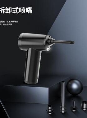 小45408型家车用便携式吹尘无线吹两尘器电脑家线里户器外无吹尘