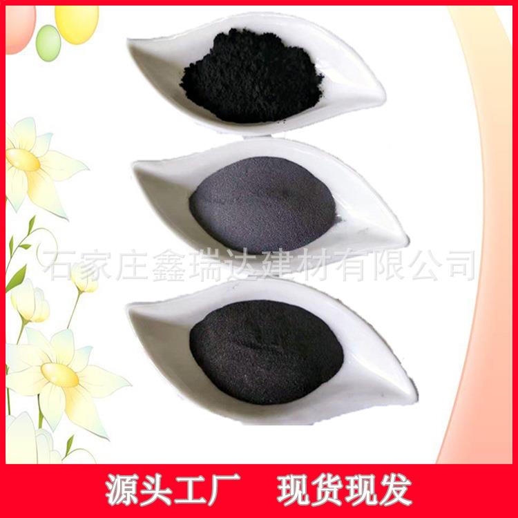 铁粉配橡NUA胶充重用铁粉暖填宝粉宝发热还原铁粉洗煤介质用磁粉