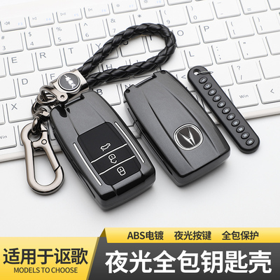 适用讴歌钥匙套cdx\rdx\mdx\nsx\tlxl车用钥匙包扣壳男女cdx