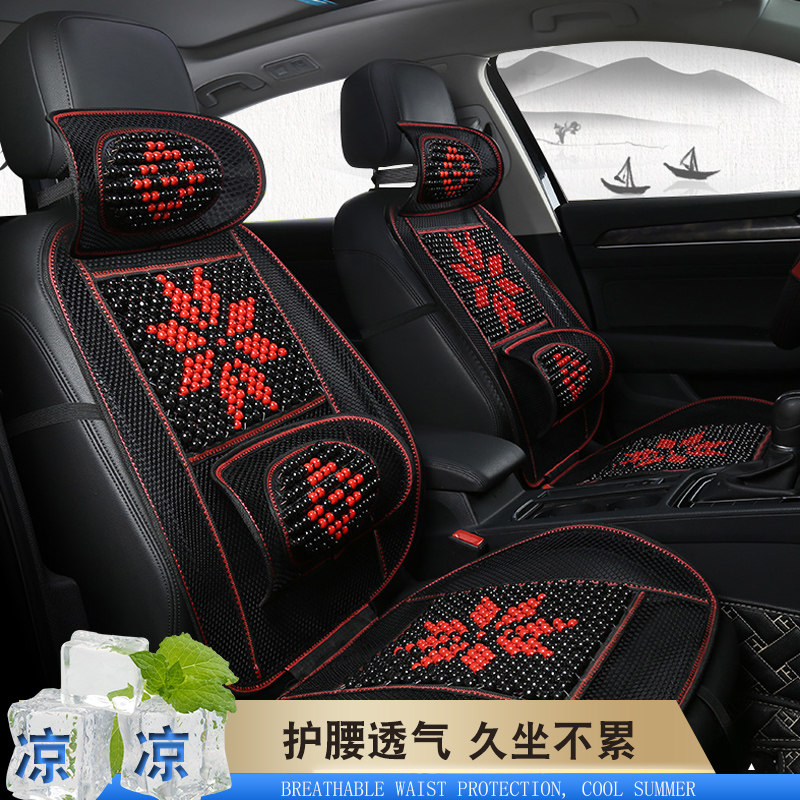 汽车坐垫夏季凉垫单片透气木珠护腰单座货车用腰靠夏天垫子凉席垫,汽车用品/电子/清洗/改装,通用座套/座垫,淘宝优惠券,粉丝福利购,淘宝优惠卷