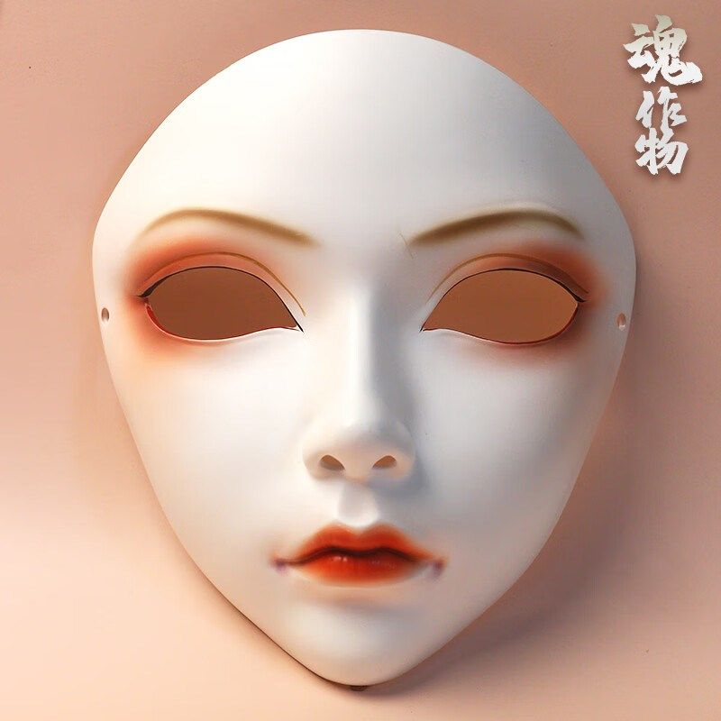魂作物古风面具全脸白色手绘美女舞会汉服国风面罩道具万物有灵,节庆用品/礼品,面具,淘宝优惠券,粉丝福利购,淘宝优惠卷