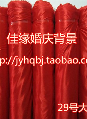 珠光冰绸布珠光冰丝绸布料50D整卷小卷背景纱幔布料冰稠布有光布