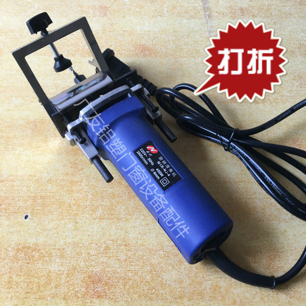 塑钢水槽铣门窗加工电动工具铣排水口水眼打水孔内外清角机修边机