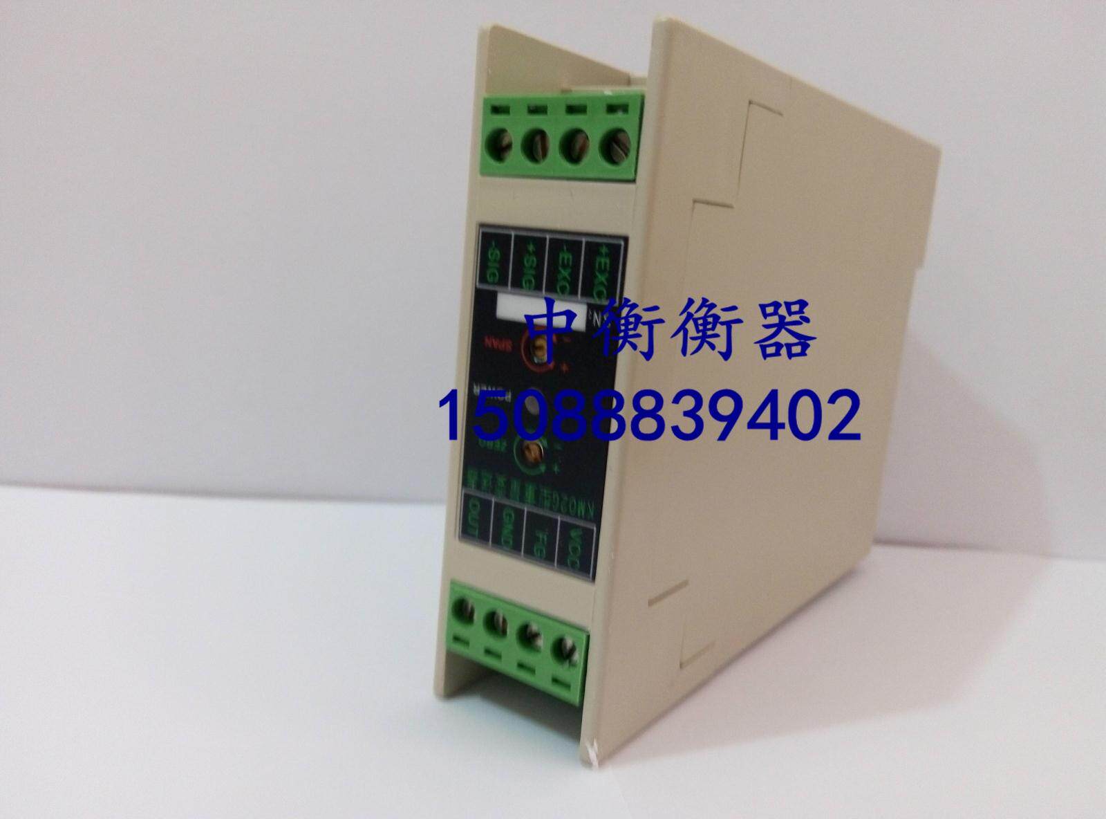 KM02G变送器KM02GA称重变送器放大器PLC重量变送器