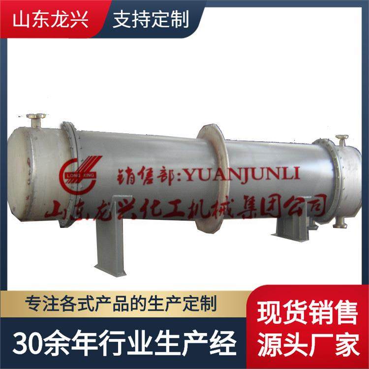 30平方U型管式热交换器报价|不锈钢列管式换热器冷凝器厂商规格,机械设备,节能设备,淘宝优惠券,粉丝福利购,淘宝优惠卷