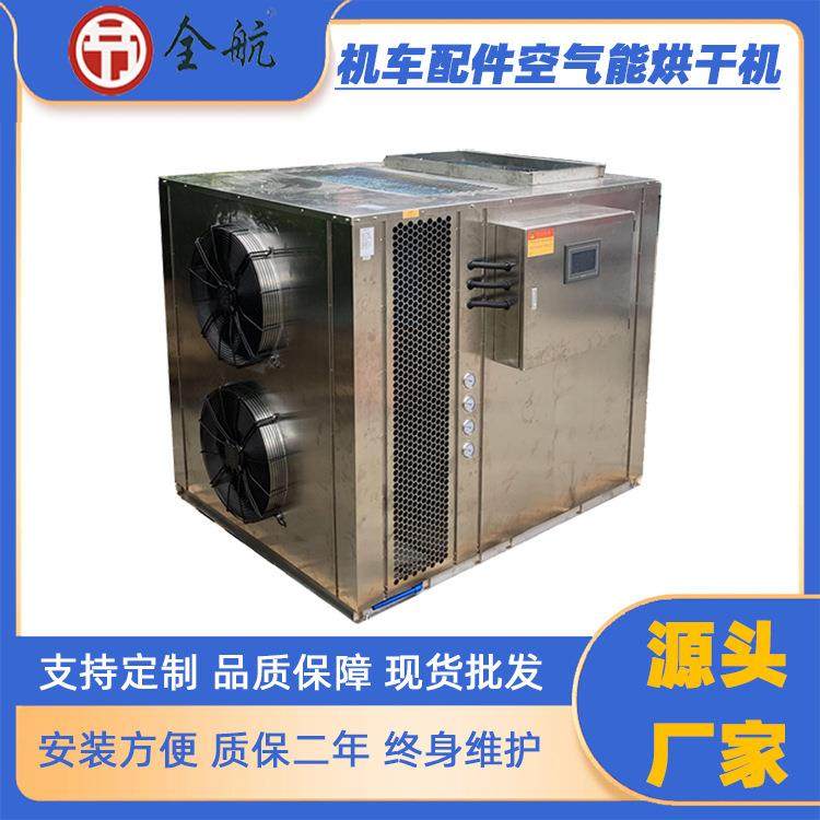 全航汽车消失模模具 水泥模块烘干机 节能环保烘干房,机械设备,干燥机/干燥箱/烘干机,淘宝优惠券,粉丝福利购,淘宝优惠卷