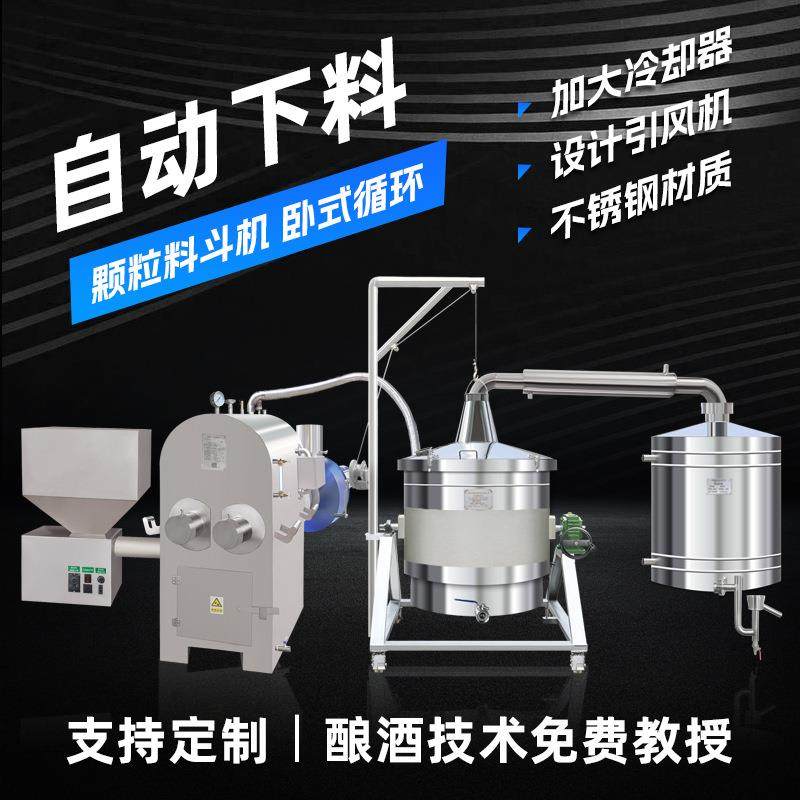 卧式反烧锅炉颗粒料斗机纯粮白酒酿酒大中小型酒厂304不锈钢设备,清洗/食品/商业设备,酿酒设备,淘宝优惠券,粉丝福利购,淘宝优惠卷