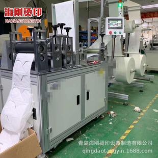 青岛KN95内置鼻梁口罩打片机 全自动外点KN95内置鼻梁口罩机