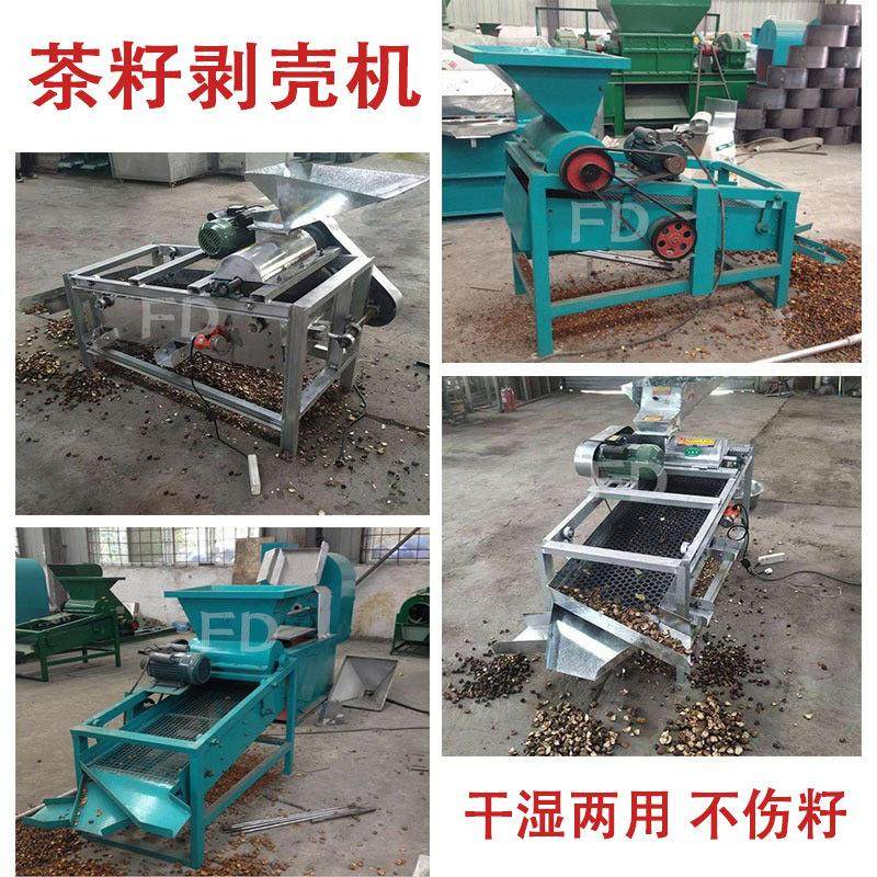 新型茶籽剥壳筛分机全自动智能分选设备油茶籽破壳低损耗源头厂家,农机/农具/农膜,收割机械,淘宝优惠券,粉丝福利购,淘宝优惠卷
