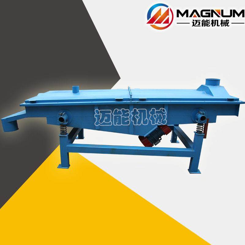 陶瓷颗粒振动筛 陶瓷颗粒直线振动筛 直线筛 筛分机厂家直销,机械设备,筛选机,淘宝优惠券,粉丝福利购,淘宝优惠卷