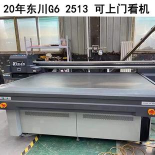 转让二手东川G6 2513UV平板打印机理光高速广告标牌金属UV喷绘机
