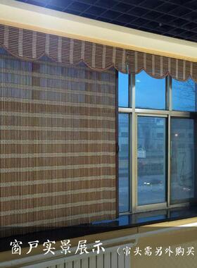 竹帘推门新帘饭GPX店阳台隔断帘通风竹子移透拉光竹丝编竹中式窗