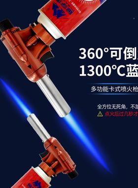 新火款金属喷枪烘焙灯49270烧烤喷卡式气喷枪烧猪毛小型焊枪点器