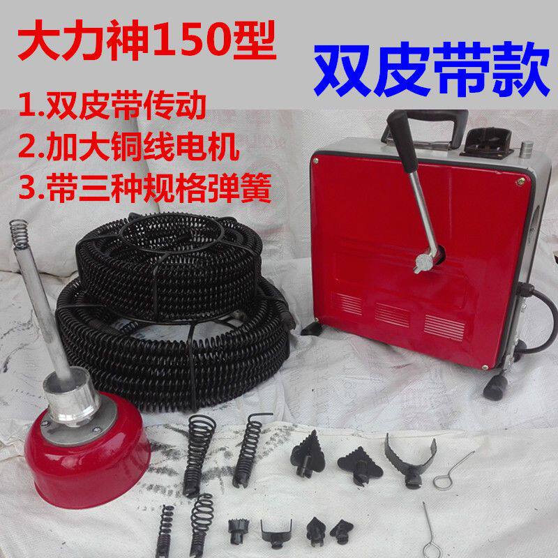 大力神管道疏通机下水道疏通器家马桶地漏厨房专业疏通下水道工具