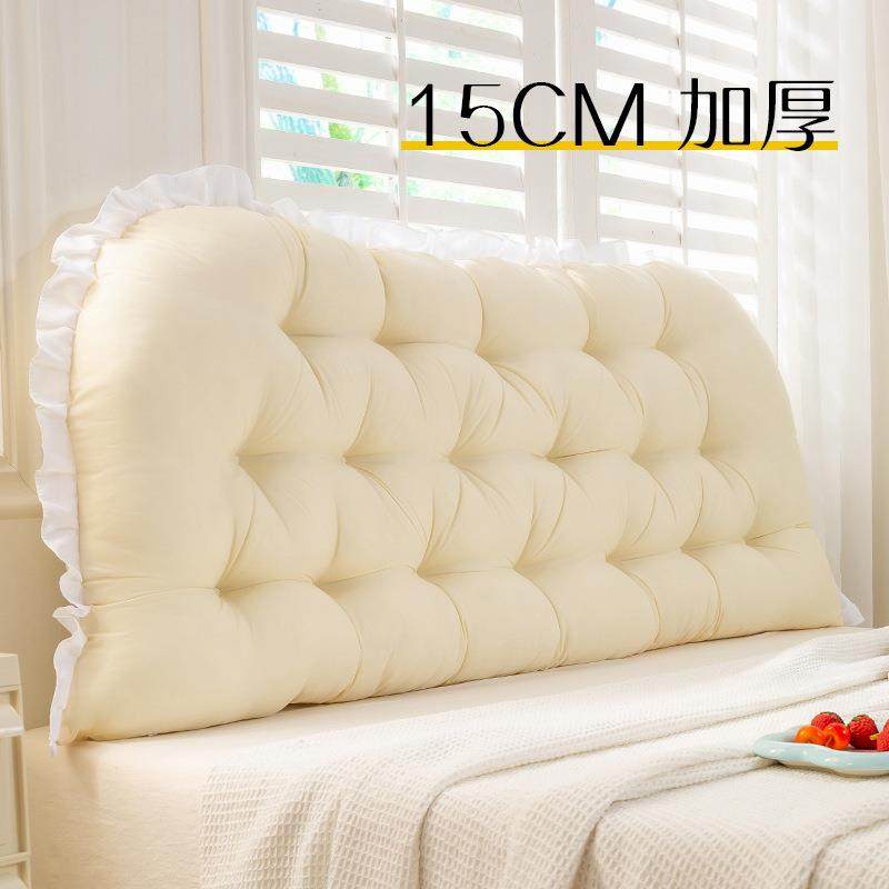 黄床靠垫远靠枕加米高加厚大靠背卧室免拆洗榻榻米ULV头靠背绑带,居家布艺,抱枕被,淘宝优惠券,粉丝福利购,淘宝优惠卷