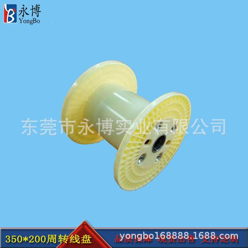 永博350塑料线盘缠绕加机用abs料线盘电工缆卷836盘字轮供工厂应,电子/电工,卷线盘,淘宝优惠券,粉丝福利购,淘宝优惠卷