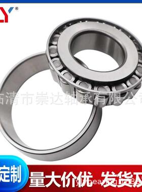 英制非标圆锥滚子1承轴SET10承65.9轴*135.72406*53.98mm现货库存