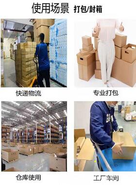 整箱快递物封流装打包黄透封箱胶带大卷宽度3.ZVL明5/4/4.2厘米