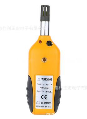 HT计-68持便携手数字式温湿度高分辨率电子SJD屏温湿度计