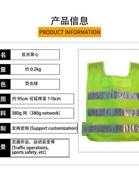 衣反光背心马甲安全背心工建全ROI筑安防护反光荧光反光衣夜间骑