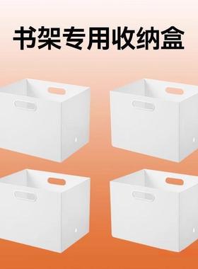 图书馆书收架纳盒桌面杂FZG物舍收纳抽屉式防筐尘家用厨房宿整理