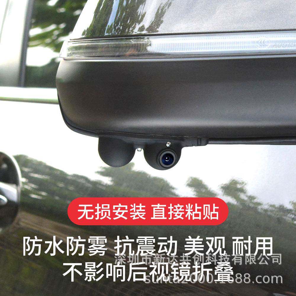 36全景行车记录仪路0碰防瓷高清夜6视停车监控倒车影像盲区ST316