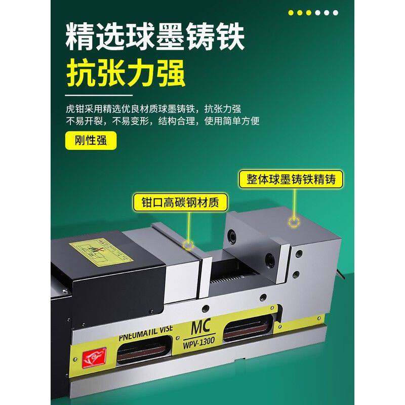 MC倍力虎钳气动液压台钳CNC铣床角固式机械增压高精密油压平口钳