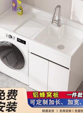 洗衣柜一窝体台盆洗筒衣池WLU槽带板搓滚洗衣机柜卫生间浴室柜蜂