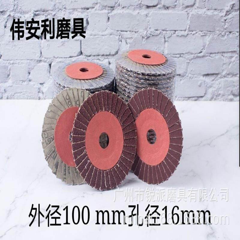 顺星花叶轮1片00*16叶轮金属不锈钢磨千叶角EQA机用百叶百片,标准件/零部件/工业耗材,页轮/页片,淘宝优惠券,粉丝福利购,淘宝优惠卷