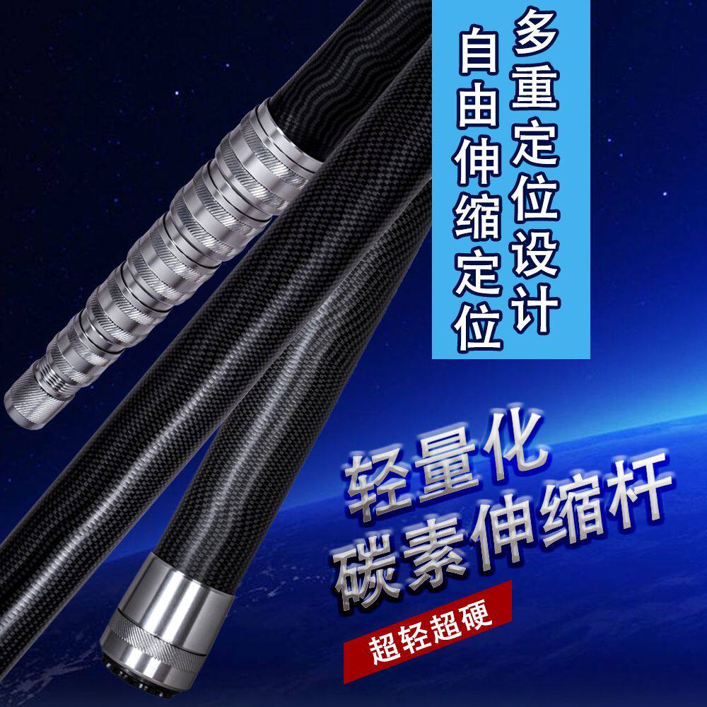 户外多功能可伸缩杆抄网长杆采摘杆割草杆捞鱼特厚通用松塔杆超轻