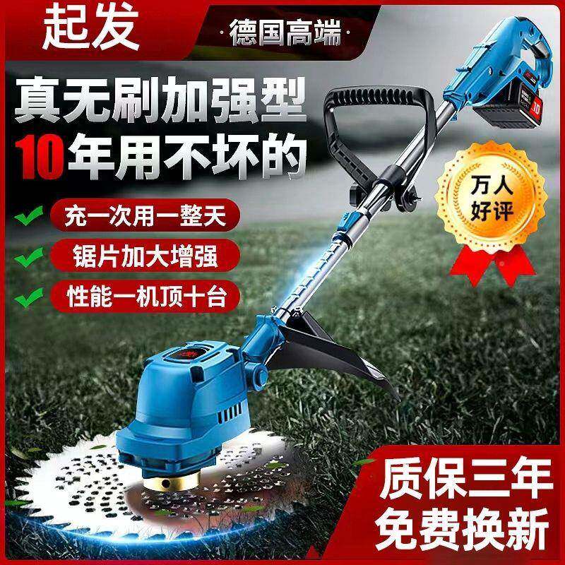 无大刷草电动割草机XYS小型用除草机锂电充家电式打草机功率除锄