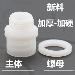 钻金塑白色包NYW塑属软管接头塑料尼龙加加厚硬锁杯母穿版箱接梳