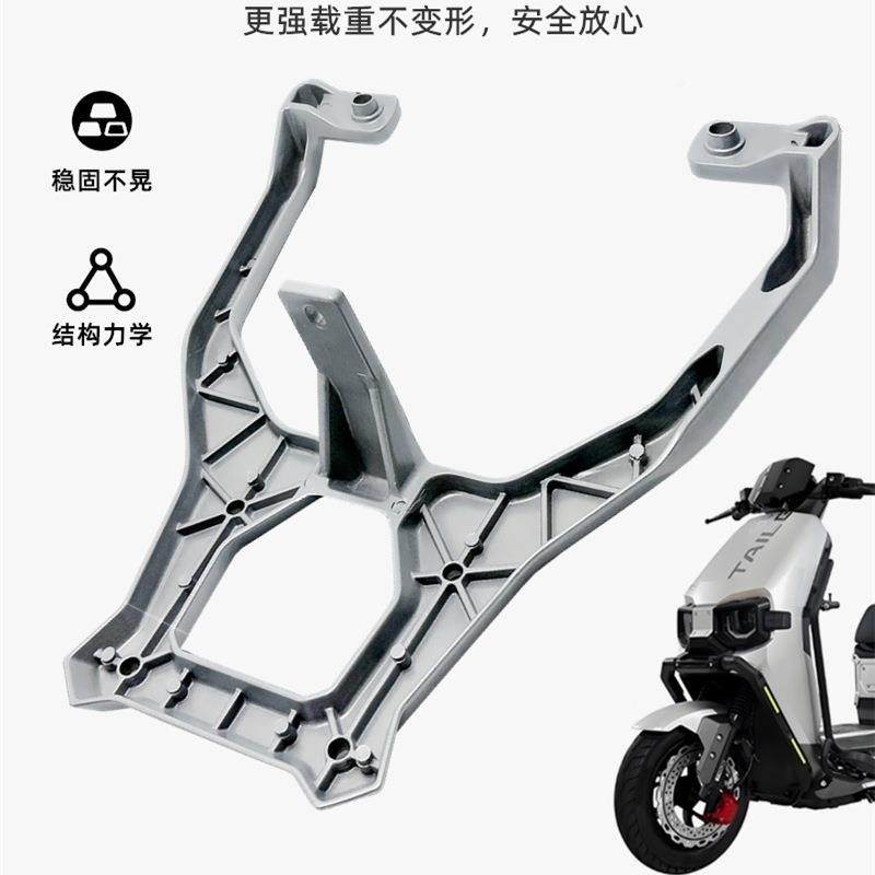 适用台铃苍穹电动金车尾架加厚铸FYH铝压合尾电车后货架箱支架后