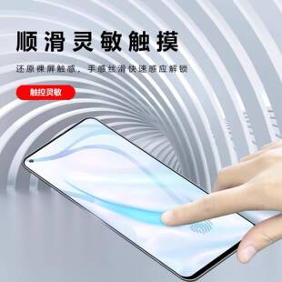 适E用于IQOO7/9S/S1Ee/N005/Neo66SEIQOO7/Ne05S/Ne06/S15屏幕总