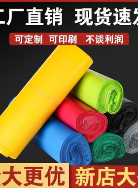 璟冠包大装批量防全新料水快递袋加厚电商打袋物VXU流带服包装袋