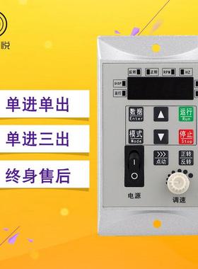 金变健悦0.75厂kw2频器单相20v电机调速器单进单出通用变频120W22