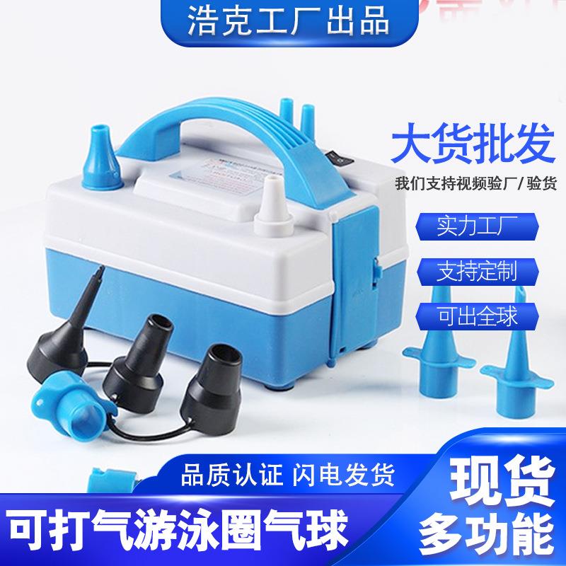 厂家直销动气球打气手便筒电双向手推723气筒携式充动气泵多功能
