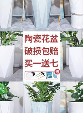 陶花盆轻大口径简约瓷特大号阳台家KIP26156用落地绿植奢感