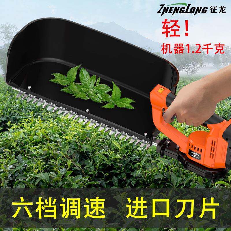 无刷动采茶机机神电器充电式剪机茶ltao7705叶采茶剪修剪茶树绿篱