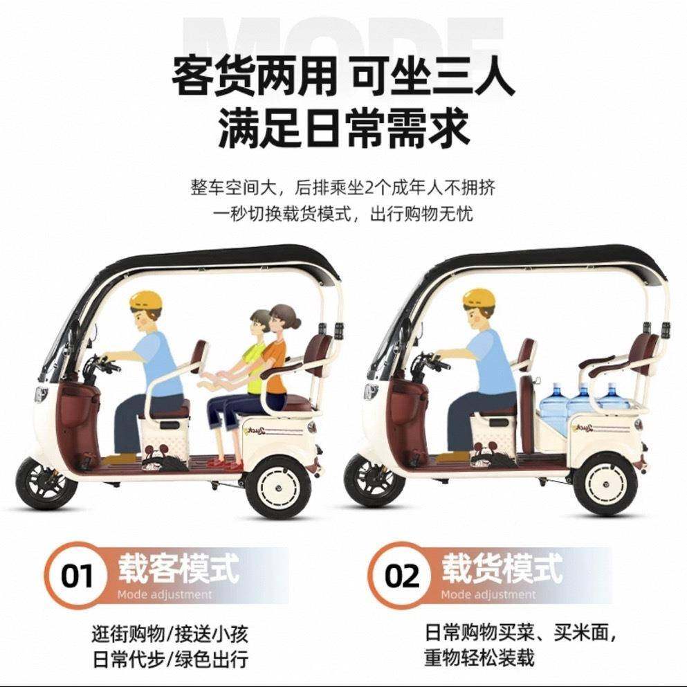 三电动三轮轮车自带一体棚动子老年人代步车电女士电接送孩子遮阳