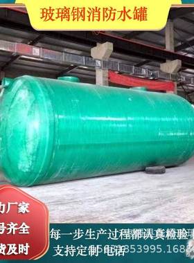 品玻璃1钢化粪储池成00立方隔油池水RTS池地埋化粪池消防水罐虹吸