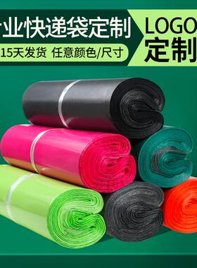 袋全新料快递打包袋防水大中厚小号物流包装子VMK加包邮整包生产