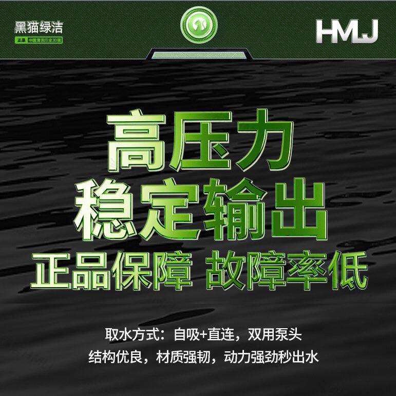 黑猫洗车机商用超高压220V洗车店养殖场大功率工业清洗机水枪水泵