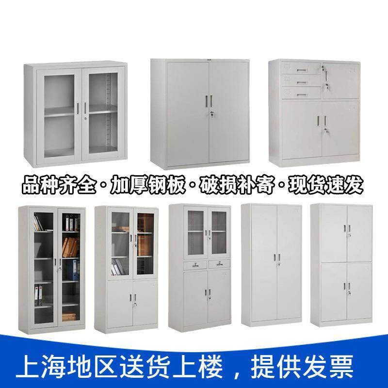 厂家供应加ZH-文件厚文件柜开件门资料柜办公玻璃钢档案文制柜铁,商业/办公家具,办公储物柜,淘宝优惠券,粉丝福利购,淘宝优惠卷