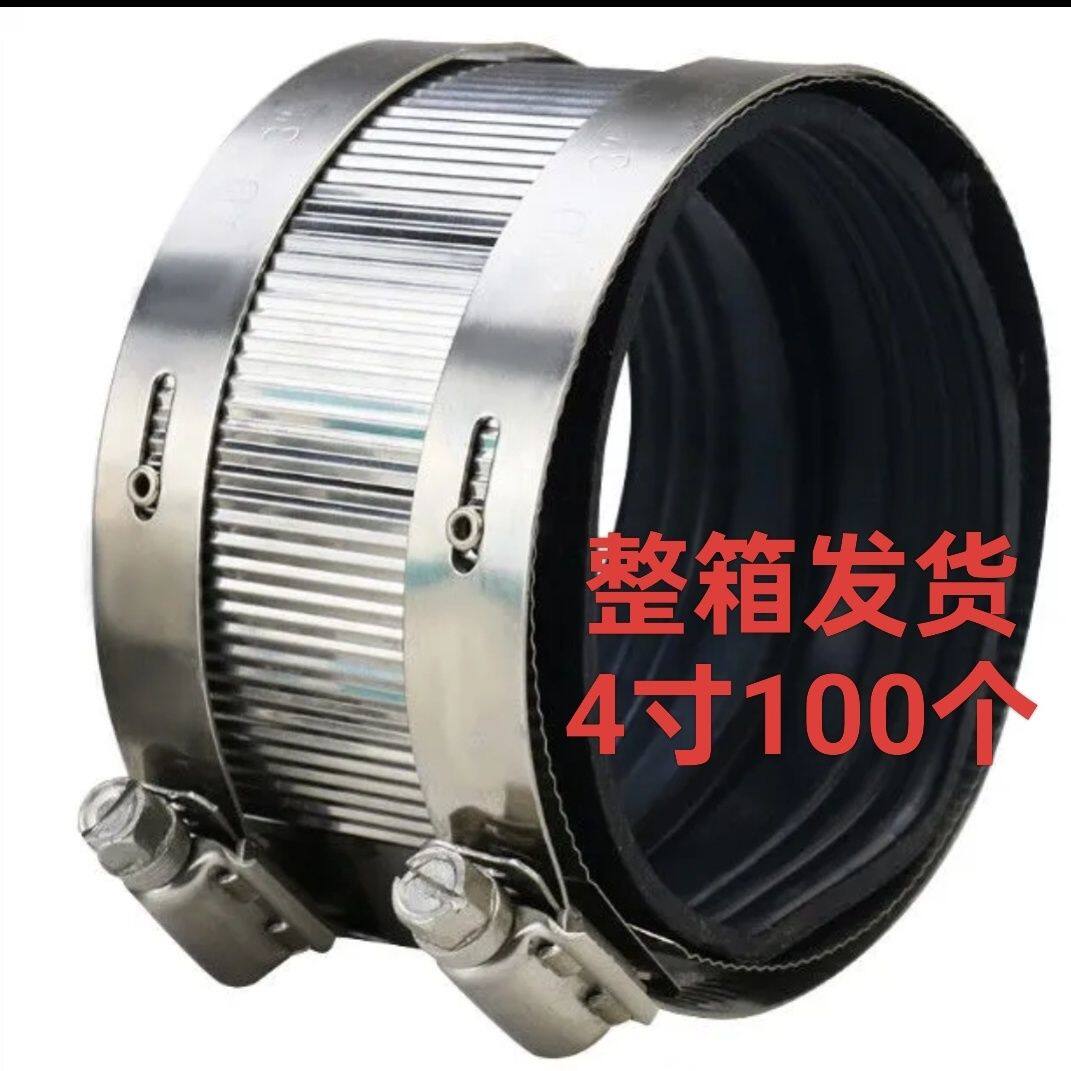 不锈钢管束卡箍排水管铸铁管PVC110管柔性接口加宽接头100个装