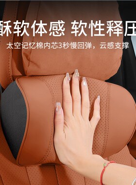 奥迪头枕A6L枕垫a4la6q5q3a3a8q2l专用N靠枕颈枕腰靠高配车枕头垫