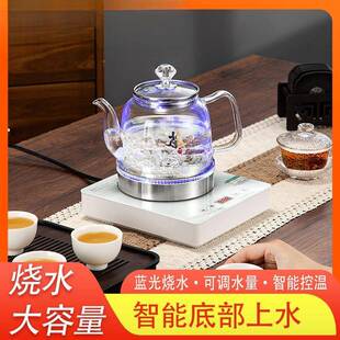 底部自动抽泡水烧水壶电炉家用电热水壶璃水壶茶79078专用茶玻煮