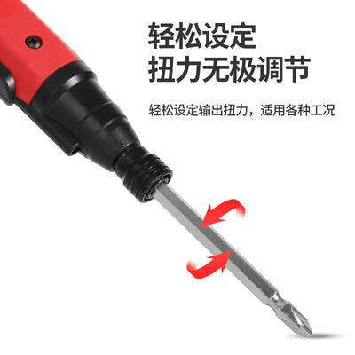 电动螺丝刀大力扭厂家直供充电式起子滑多DGP功能防五金修维工具