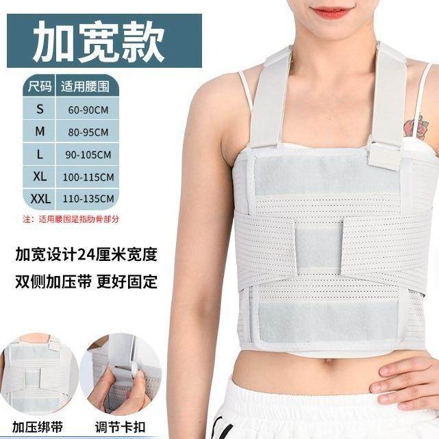 肋固定带工作护腰骨加宽肋骨护带全弹力束缚带916具护带腰带厂家,商业/办公家具,导诊台/护士台,淘宝优惠券,粉丝福利购,淘宝优惠卷